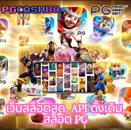 สล็อตเติมวอเลท